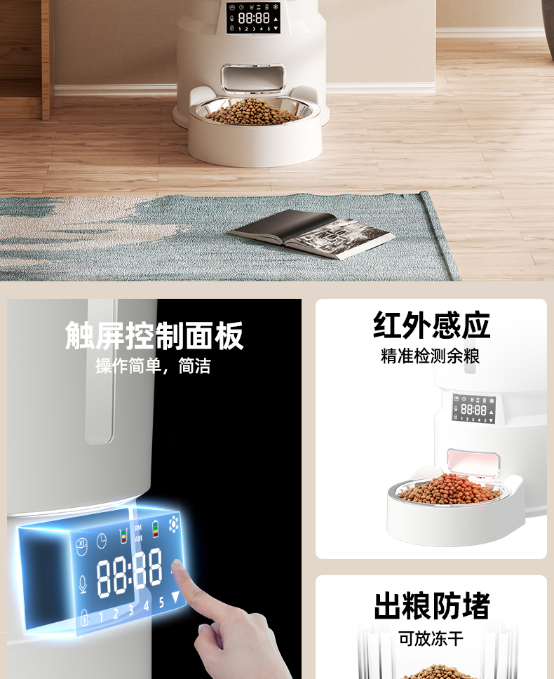 详情页_02 详情页_02