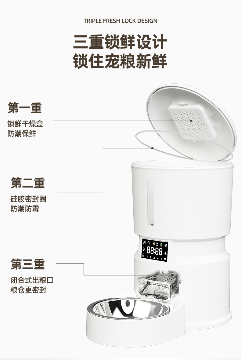 详情页_10 详情页_10