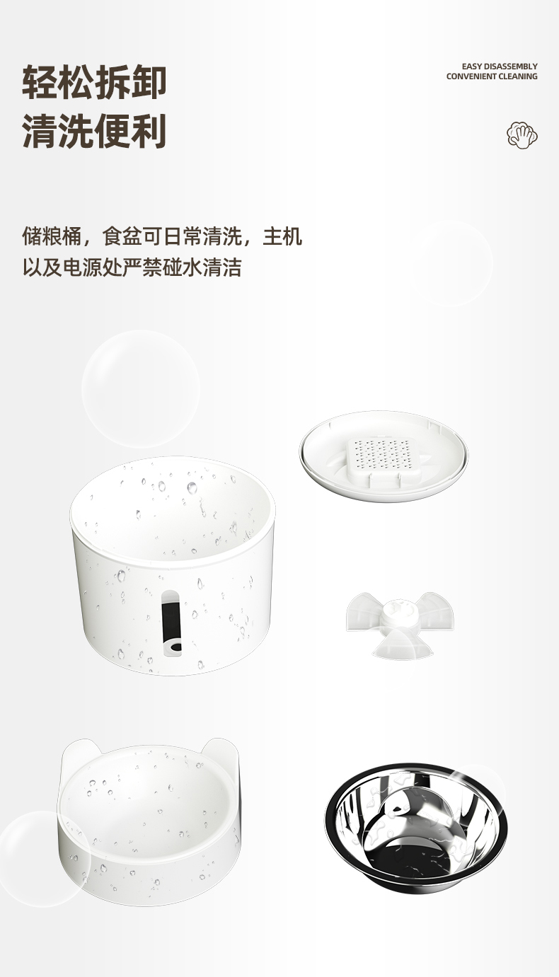 详情页_11 详情页_11