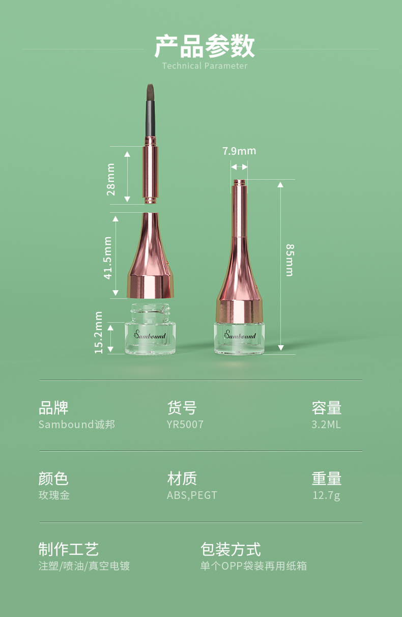 指甲油-2021-07-27-YR5007_02 指甲油-2021-07-27-YR5007_02