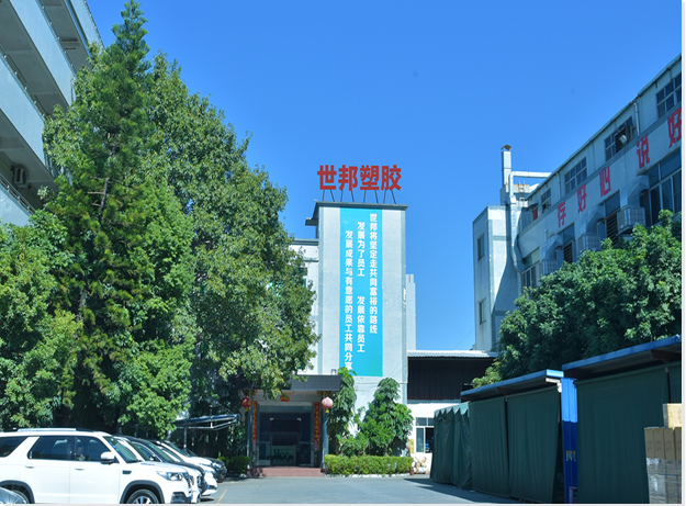 微信图片_20230713115405 微信图片_20230713115405