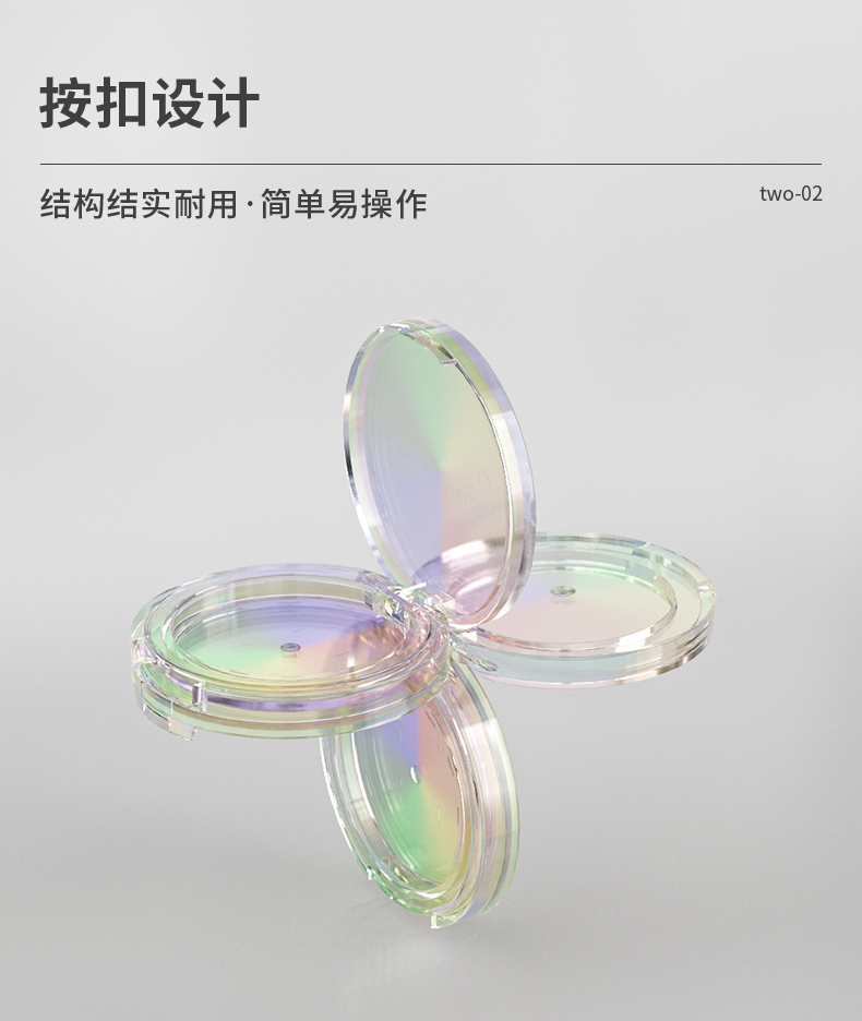 粉饼盒-2021-08-25-YR3149_04 粉饼盒-2021-08-25-YR3149_04