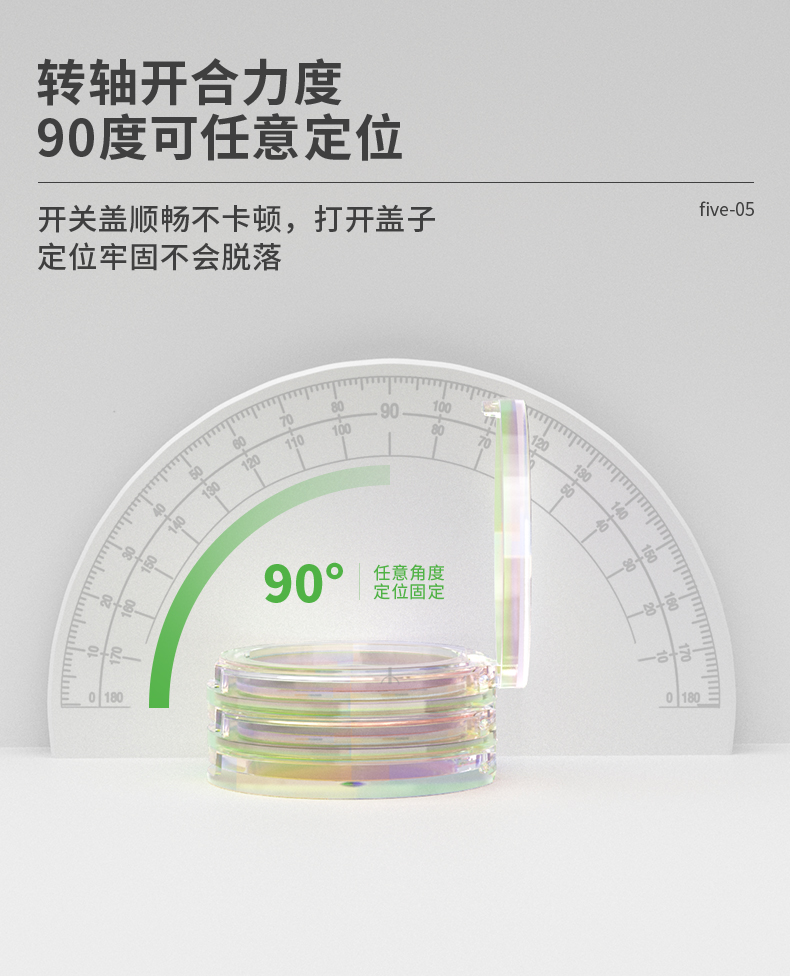 粉饼盒-2021-08-25-YR3149_07 粉饼盒-2021-08-25-YR3149_07