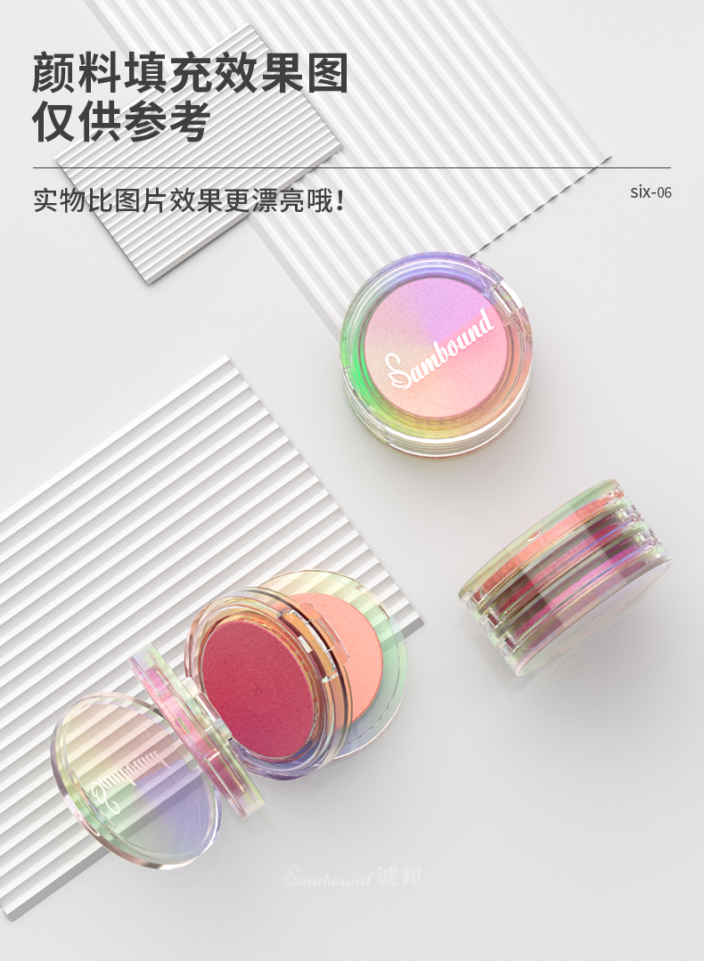 粉饼盒-2021-08-25-YR3149_08 粉饼盒-2021-08-25-YR3149_08