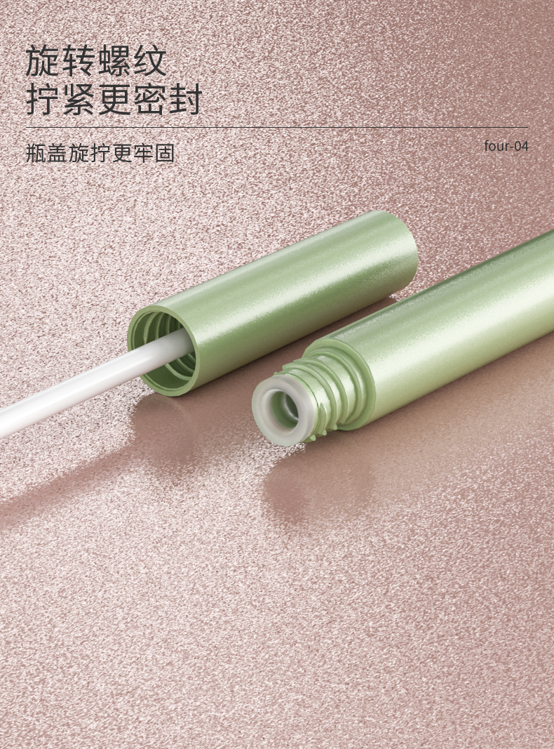 眼线笔-2021-08-24-YR7048_06 眼线笔-2021-08-24-YR7048_06