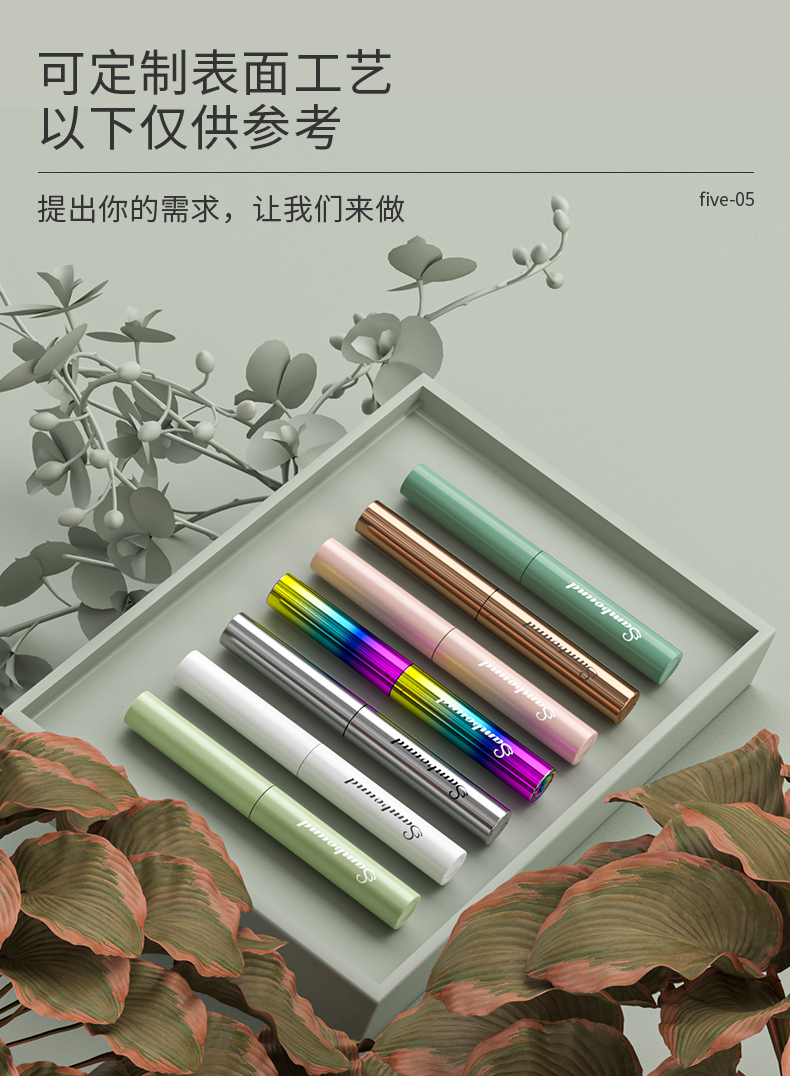 眼线笔-2021-08-24-YR7048_07 眼线笔-2021-08-24-YR7048_07