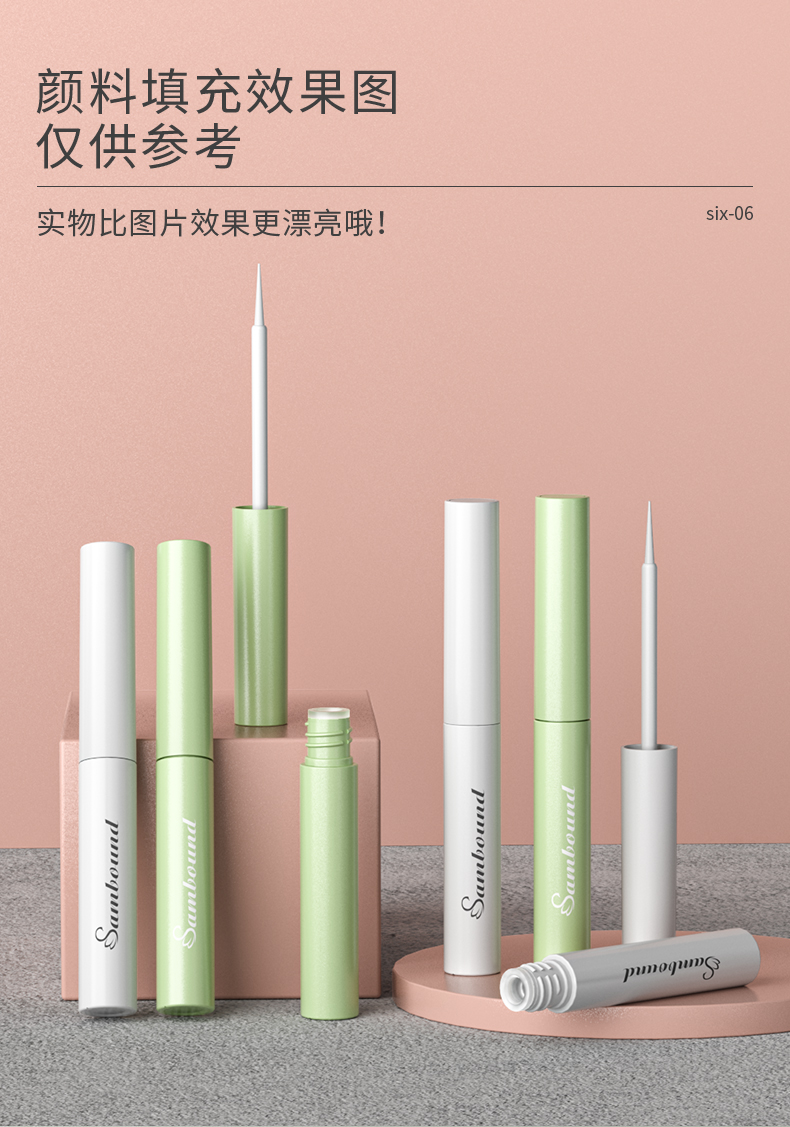 眼线笔-2021-08-24-YR7048_08 眼线笔-2021-08-24-YR7048_08