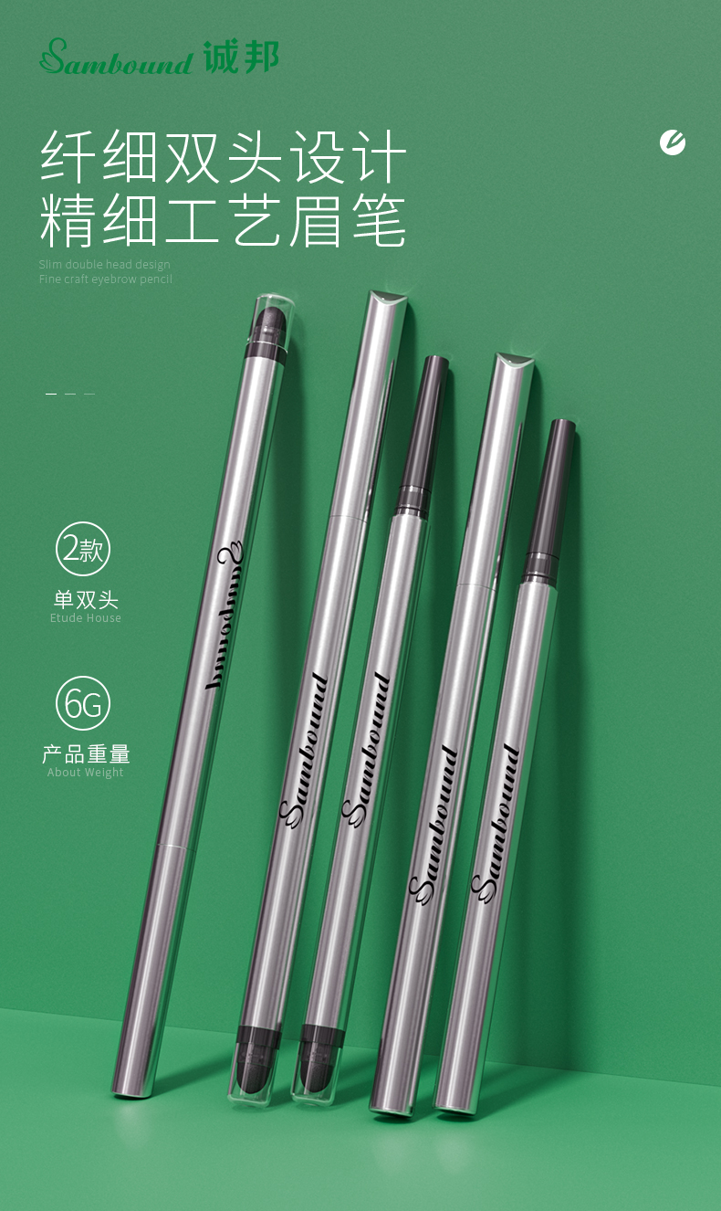 眉笔-2021-07-20-KH1023D-YR0023D_01 眉笔-2021-07-20-KH1023D-YR0023D_01