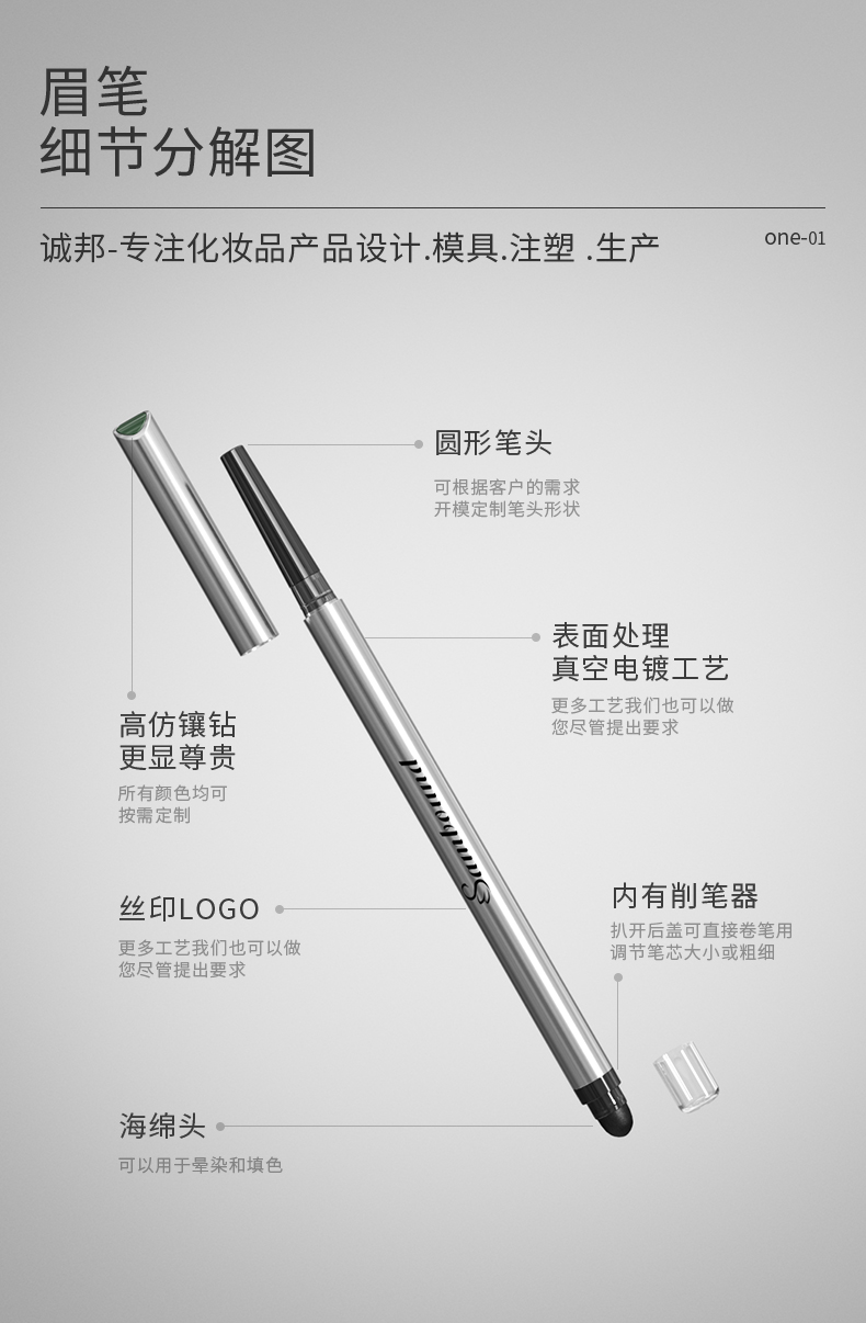 眉笔-2021-07-20-KH1023D-YR0023D_03 眉笔-2021-07-20-KH1023D-YR0023D_03