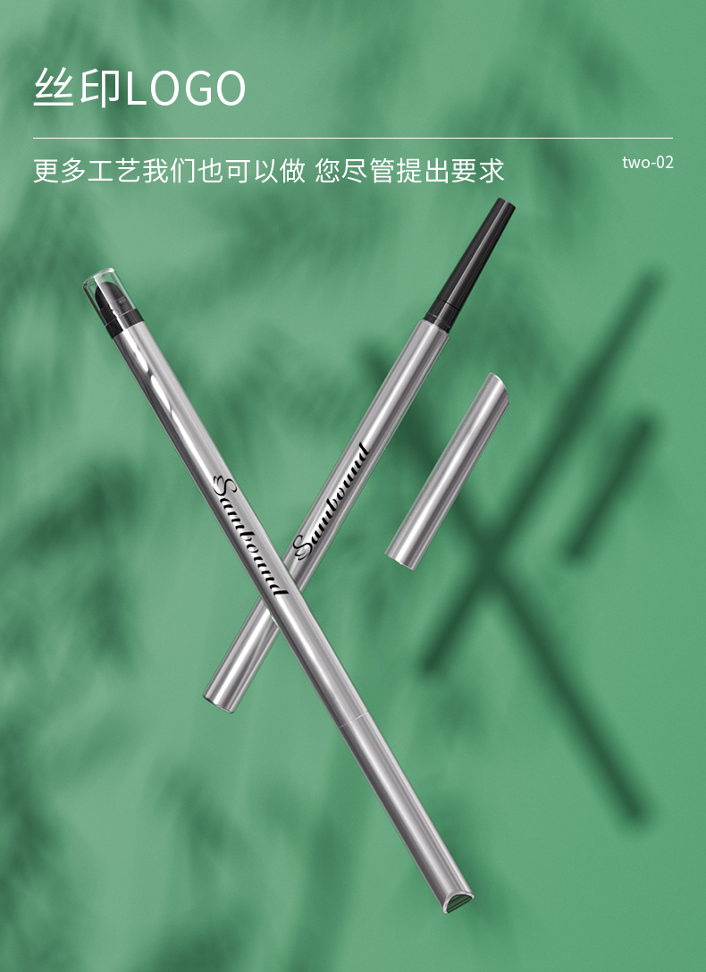 眉笔-2021-07-20-KH1023D-YR0023D_04 眉笔-2021-07-20-KH1023D-YR0023D_04