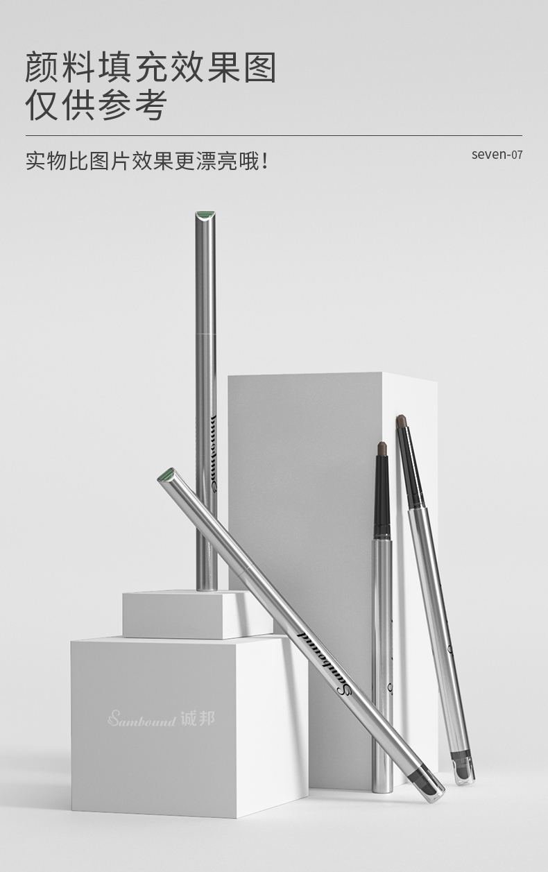 眉笔-2021-07-20-KH1023D-YR0023D_09 眉笔-2021-07-20-KH1023D-YR0023D_09