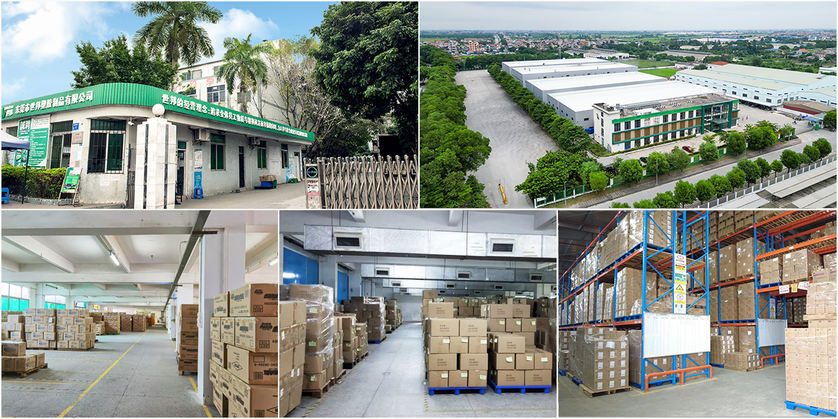 世邦仓储基地