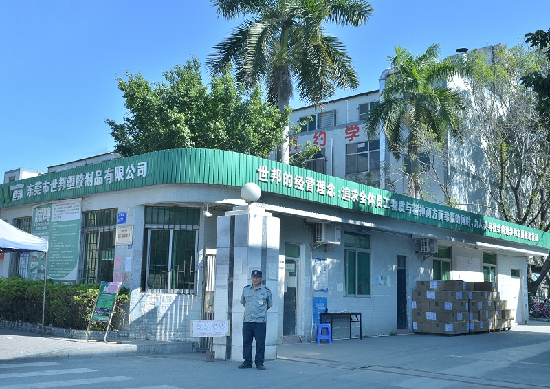 世邦大门 (2) 世邦大门 (2)