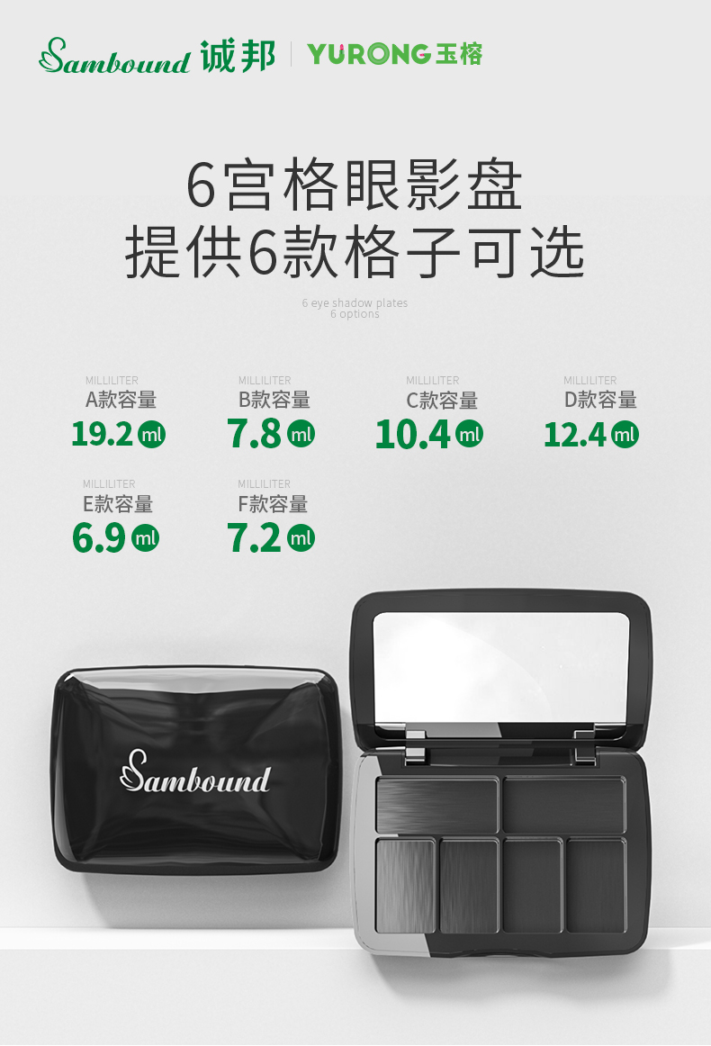 眼影盘-2021-08-17-YR3071D_01 眼影盘-2021-08-17-YR3071D_01