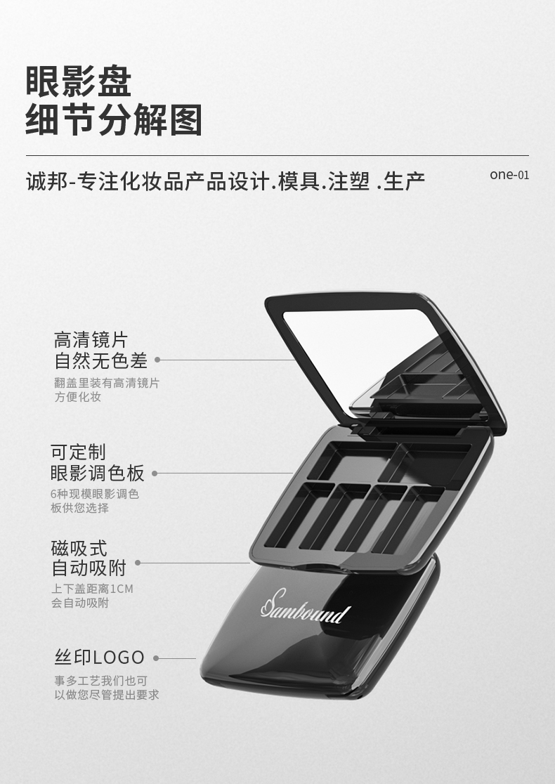 眼影盘-2021-08-17-YR3071D_03 眼影盘-2021-08-17-YR3071D_03