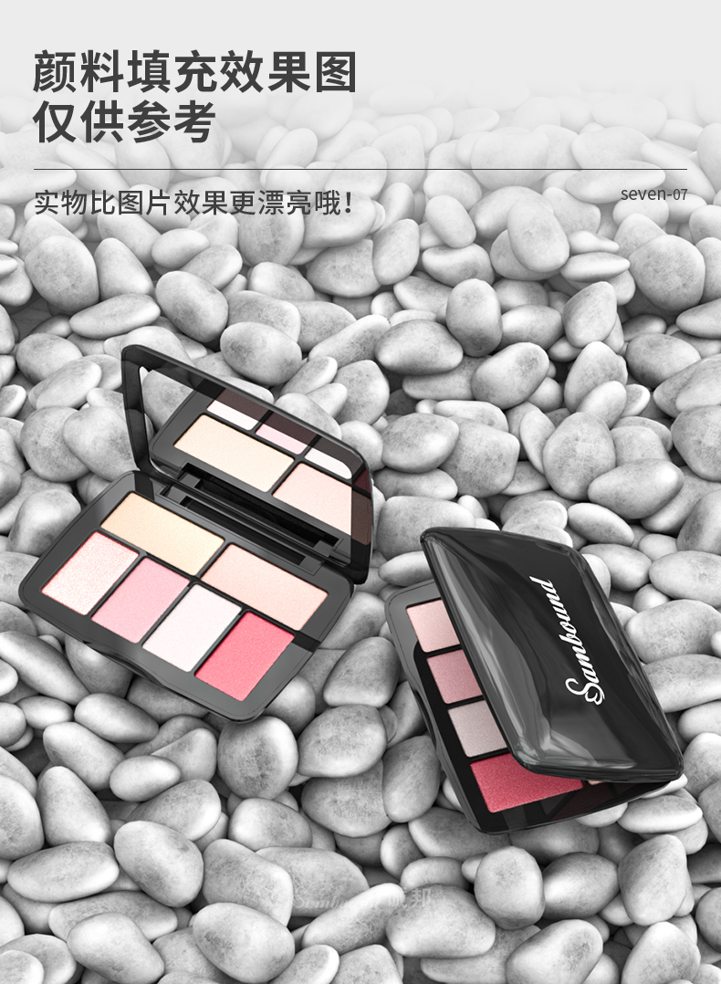 眼影盘-2021-08-17-YR3071D_09 眼影盘-2021-08-17-YR3071D_09