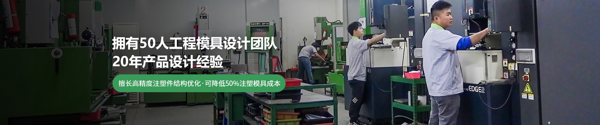 世邦电梯：拥有100人工程模具设计团队，20年产品设计经验