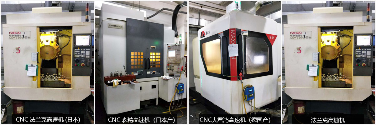 世邦模具设备 世邦模具设备