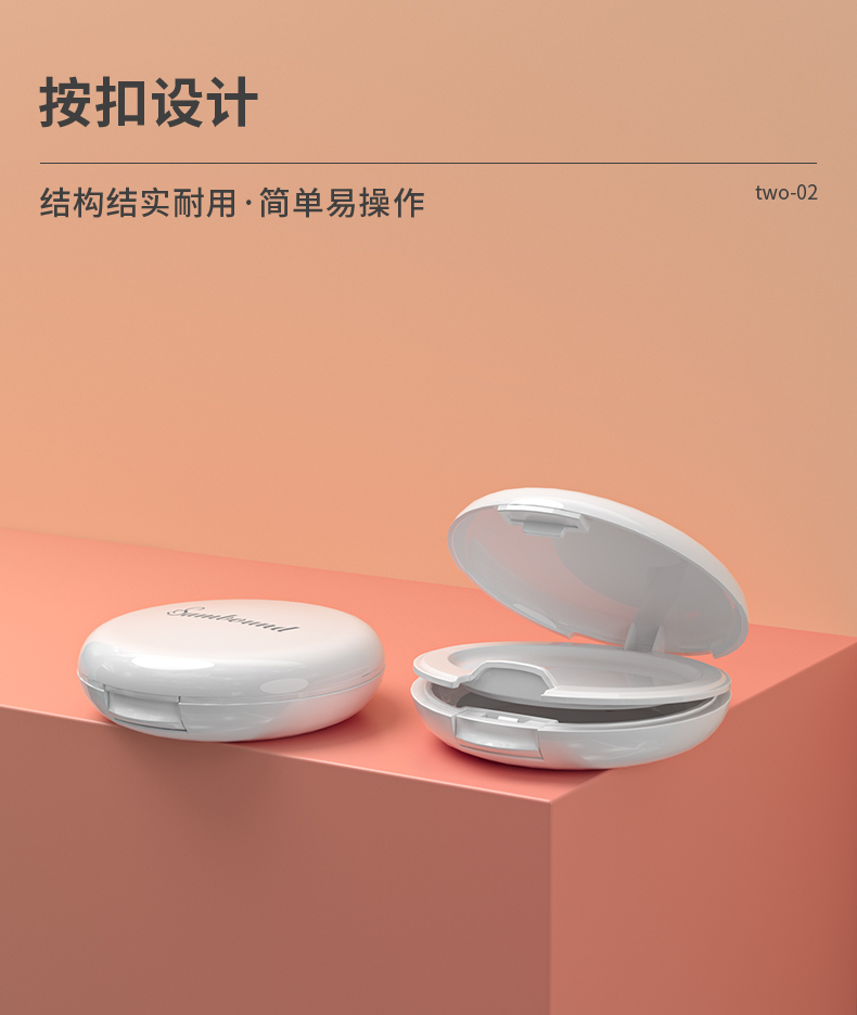 粉饼盒-2021-08-21-YR8037_04 粉饼盒-2021-08-21-YR8037_04