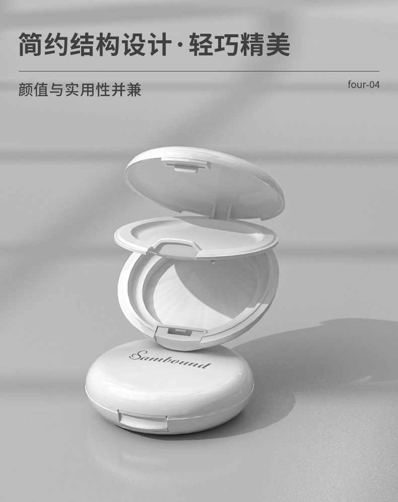 粉饼盒-2021-08-21-YR8037_05 粉饼盒-2021-08-21-YR8037_05