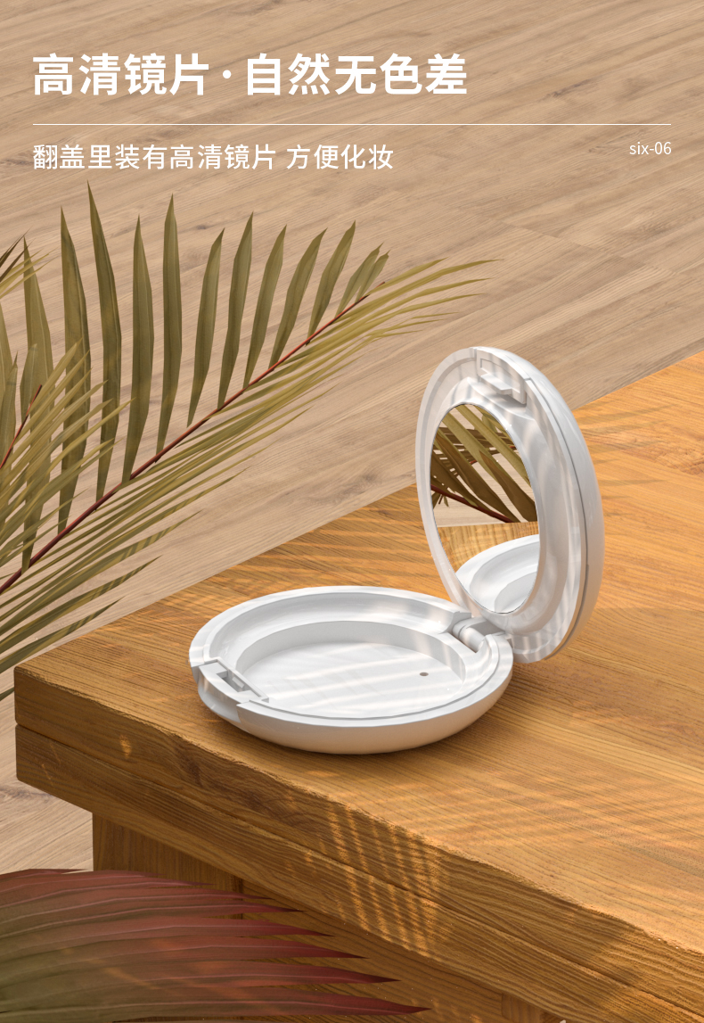 粉饼盒-2021-08-21-YR8037_08 粉饼盒-2021-08-21-YR8037_08