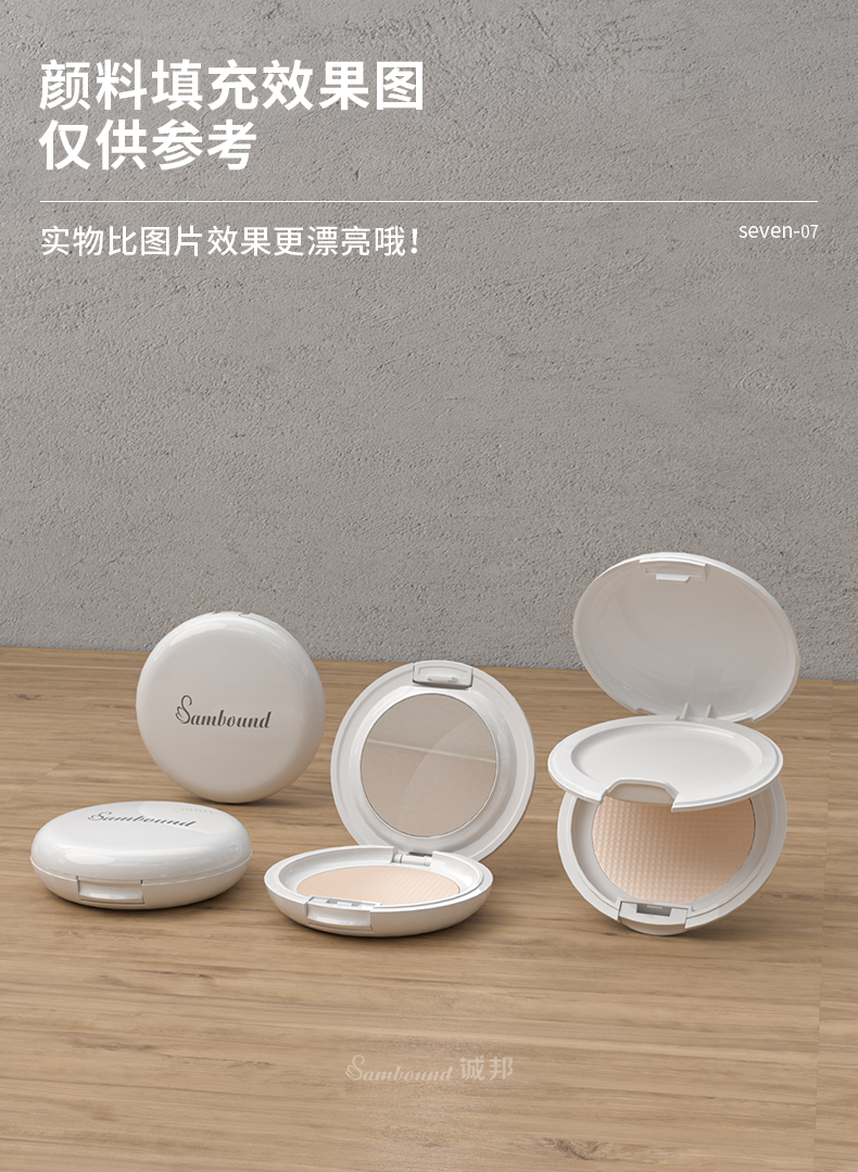 粉饼盒-2021-08-21-YR8037_09 粉饼盒-2021-08-21-YR8037_09