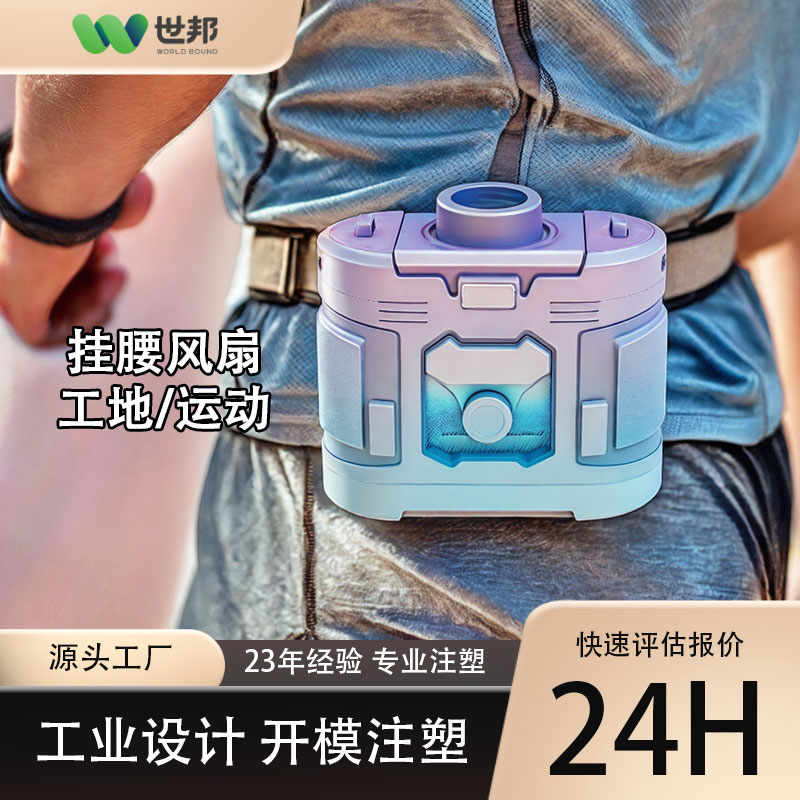 心电图塑胶外壳注塑件 心电图塑胶外壳注塑件