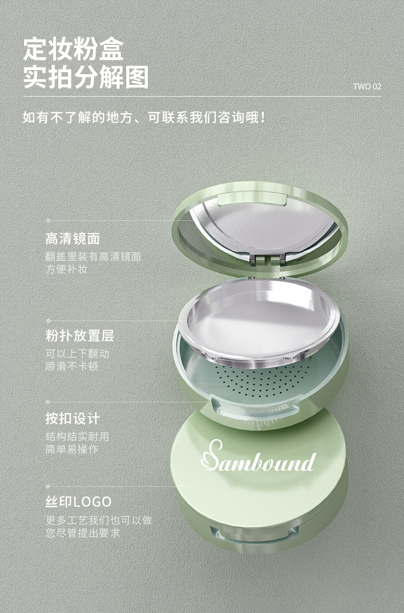 定妆粉盒-2021-08-07-YR3010_03 定妆粉盒-2021-08-07-YR3010_03