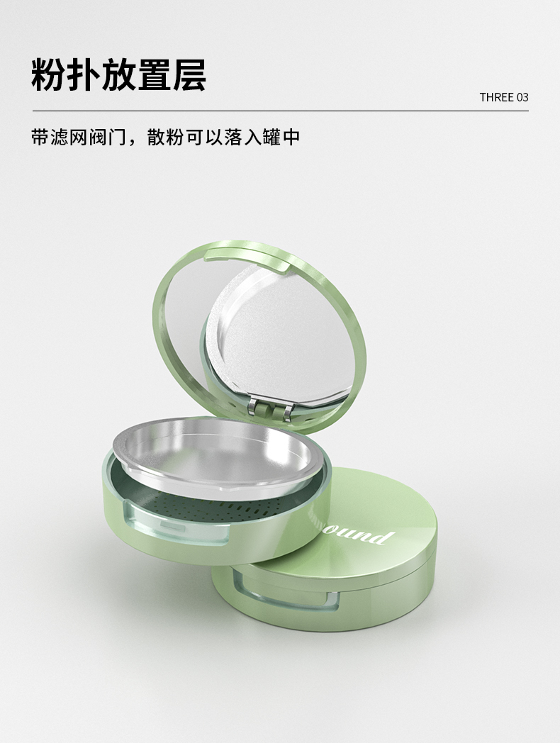 定妆粉盒-2021-08-07-YR3010_04 定妆粉盒-2021-08-07-YR3010_04
