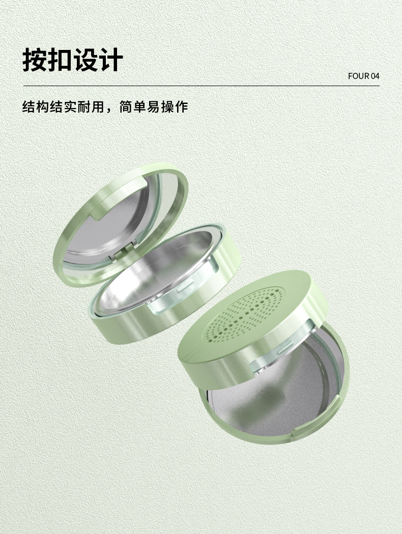 定妆粉盒-2021-08-07-YR3010_05 定妆粉盒-2021-08-07-YR3010_05