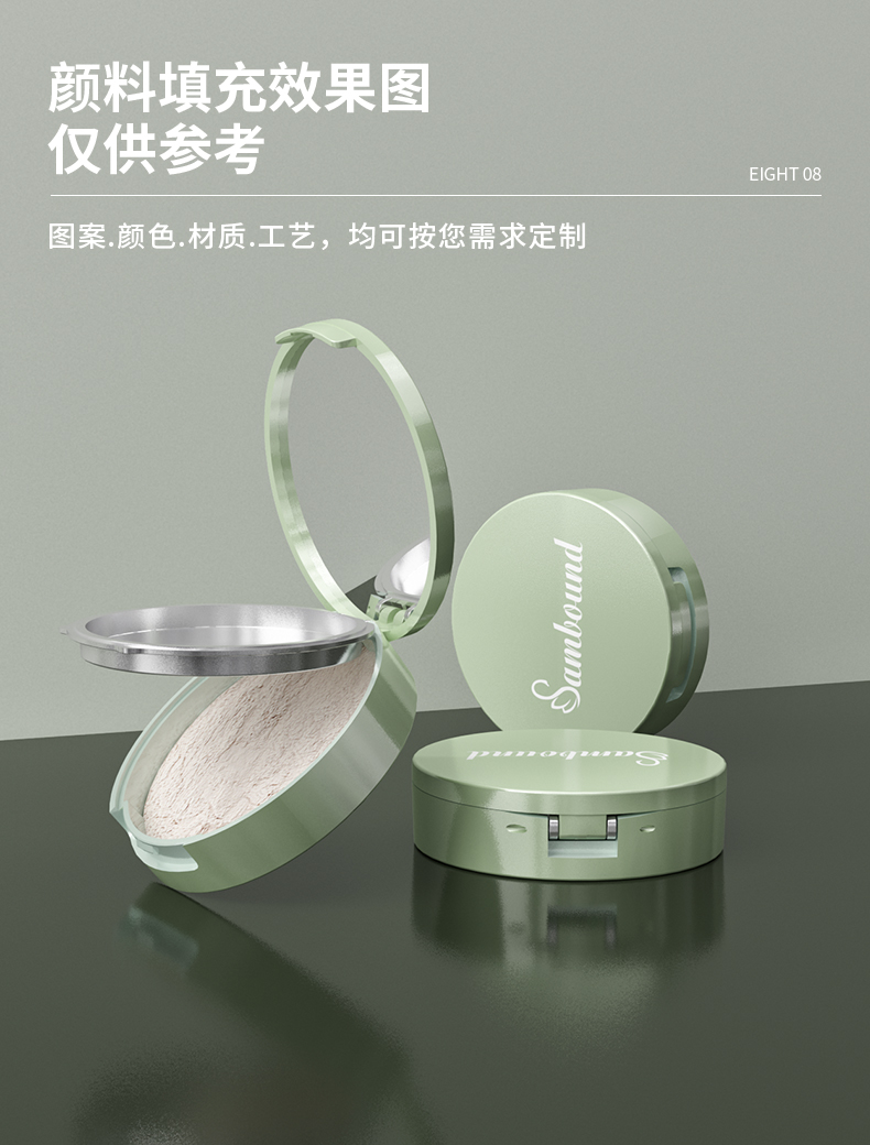 定妆粉盒-2021-08-07-YR3010_09 定妆粉盒-2021-08-07-YR3010_09