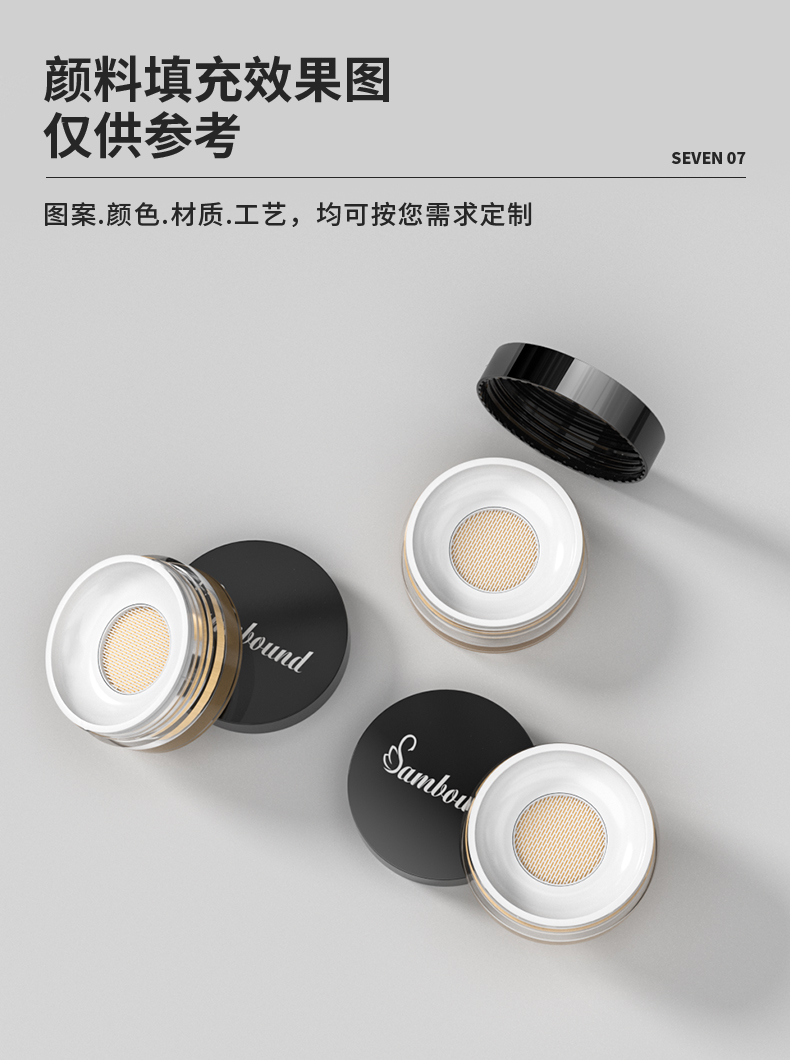 粉罐-2021-08-03-YR5068C_08 粉罐-2021-08-03-YR5068C_08