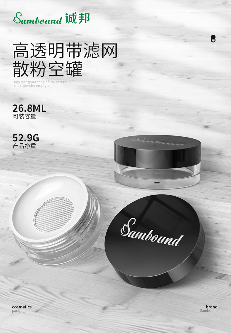 粉罐-2021-08-03-YR5068C_01 粉罐-2021-08-03-YR5068C_01