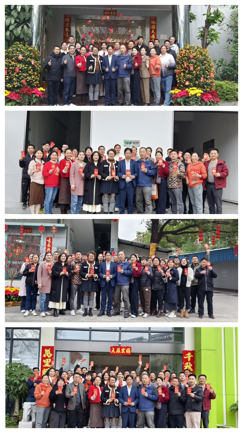 微信图片_20250205094534 微信图片_20250205094534