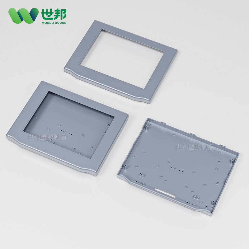 心电图塑胶外壳注塑件 心电图塑胶外壳注塑件