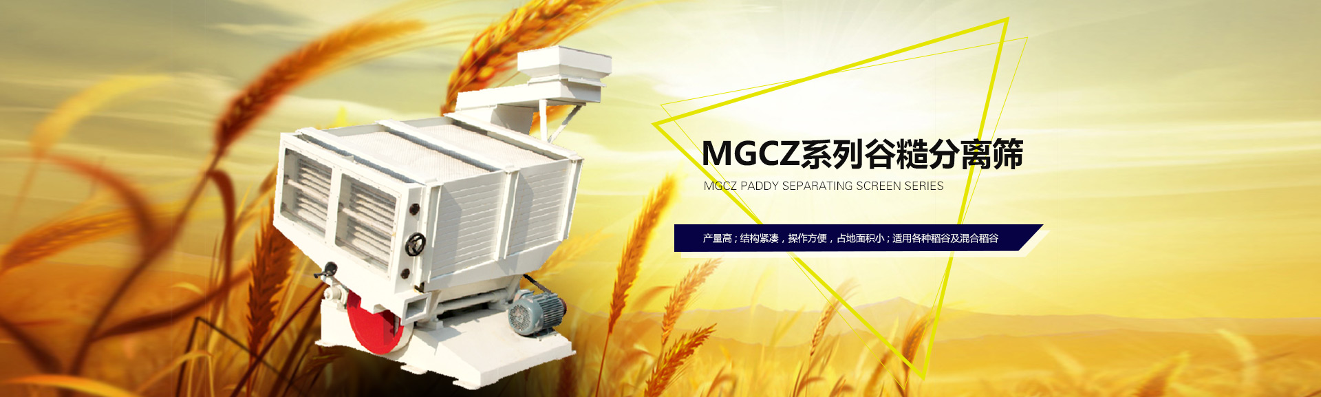 首页banner2