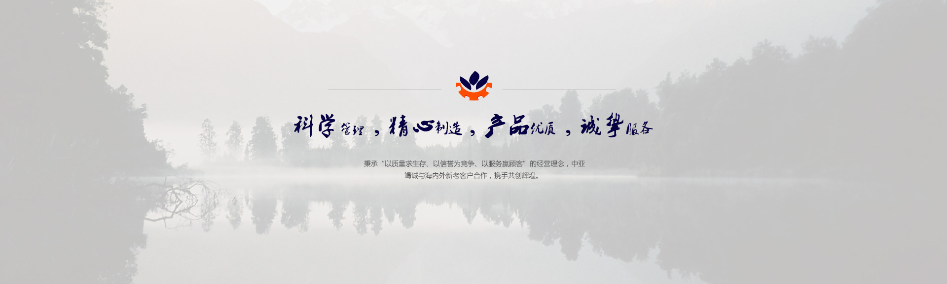 首页banner3