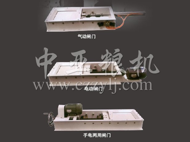 ZM系列卸料阀门