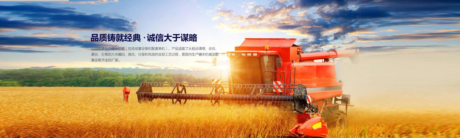 首页banner1